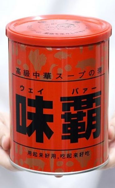  Nước cốt gà Nhật Bản cô đặc Kakome 