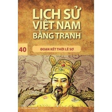 Lịch Sử Việt Nam Bằng Tranh (Tập 40) - Đoạn Kết Thời Lê Sơ (Tái Bản 2017)