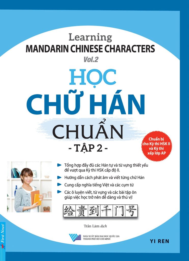 Học Chữ Hán Chuẩn - Tập 2