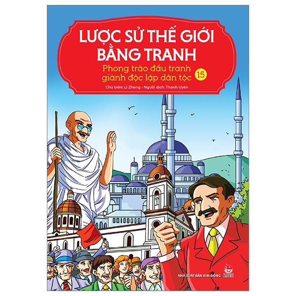 Lược Sử Thế Giới Bằng Tranh - Tập 15 - Phong Trào Đấu Tranh Giành Độc Lập Dân Tộc (Tái Bản 2023)