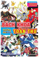 Bách Khoa Toàn Thư Pokémon Sun & Moon - Tập 1 - Tặng Kèm Standee Pokémon