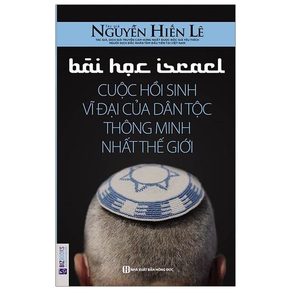 Bài Học Israel - Cuộc Hồi Sinh Vĩ Đại Của Dân Tộc Thông Minh Nhất Thế Giới (Nguyễn Hiến Lê) - Tái Bản 2020