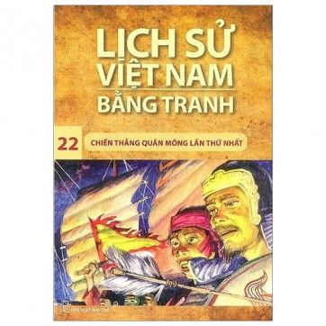 Lịch Sử Việt Nam Bằng Tranh 22 - Chiến Thắng Quân Mông Lần Thứ Nhất (Tái Bản)