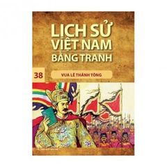 Lịch Sử Việt Nam Bằng Tranh (Tập 38) - Vua Lê Thánh Tông