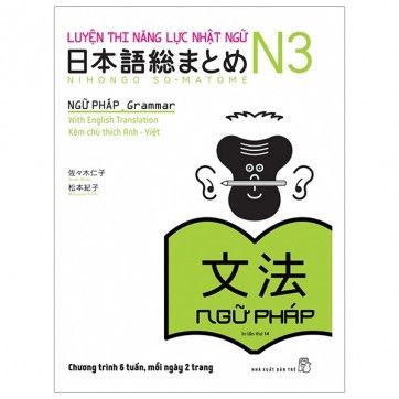 Luyện Thi Năng Lực Nhật Ngữ N3 - Ngữ Pháp (Tái Bản 2020)