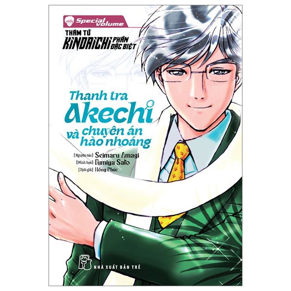 Thám Tử Kindaichi Phần Đặc Biệt - Special Volume - Thanh Tra Akechi Và Chuyên Án Hào Nhoáng