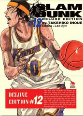 Slam Dunk - Deluxe Edition - Tập 12 - Tặng Kèm Obi