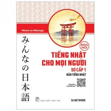 Tiếng Nhật Cho Mọi Người - Sơ Cấp 1 - Bản Tiếng Nhật (Bản Mới)