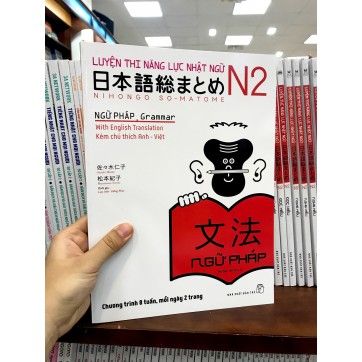 Luyện Thi Năng Lực Nhật Ngữ Trình Độ N2 - Ngữ Pháp