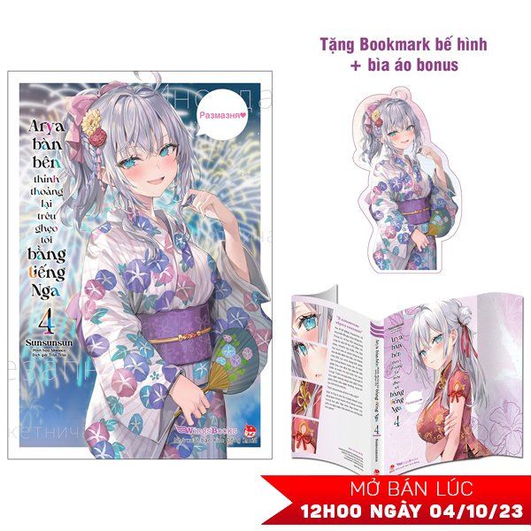 Arya Bàn Bên Thỉnh Thoảng Lại Trêu Ghẹo Tôi Bằng Tiếng Nga - Tập 4 - Bản Phổ Thông - Tặng Kèm Bookmark Bế Hình + Bìa Áo Bonus