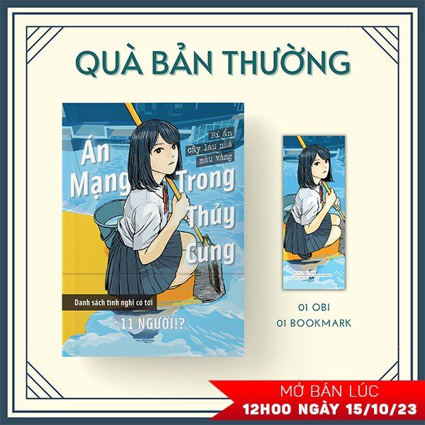 Án Mạng Trong Thủy Cung - Bí Ẩn Cây Lau Nhà Màu Vàng - Tặng Kèm Obi + Bookmark