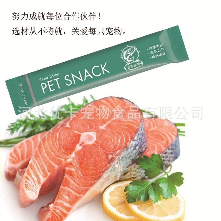  [ súp thưởng ] combo Pet Snack nhiều Vị cho mèo Thơm Ngon 