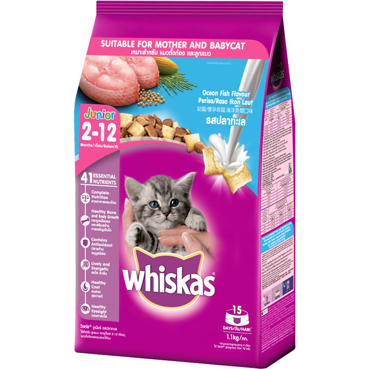  [ hạt mèo ]  Hạt Whiskas Vị Cá Biển Và Sữa dành cho mèo con 1,1kg 
