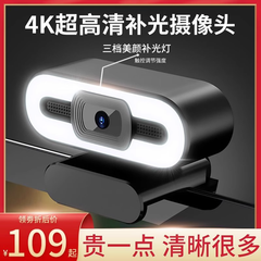 Webcam PCX độ phân giải FullHD Tự Động lấy nét - Kèm Microphone Stereo