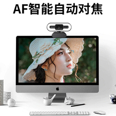 Webcam PCX độ phân giải FullHD Tự Động lấy nét - Kèm Microphone Stereo