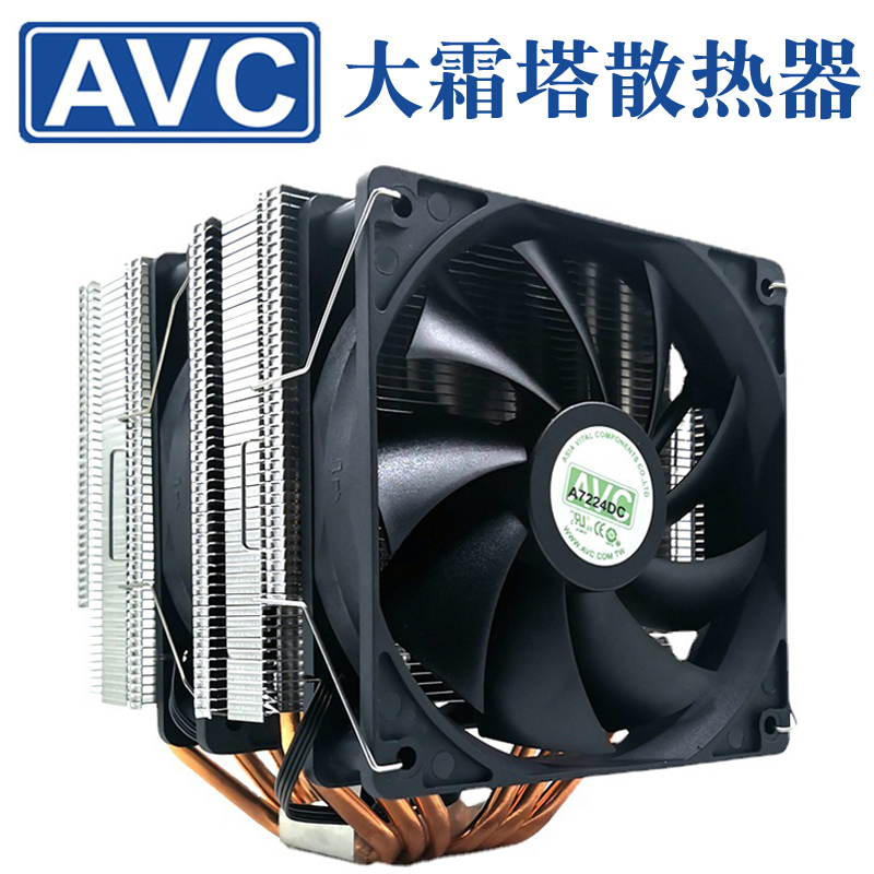 Tản nhiệt AVC 6 ống đồng 2 Fan