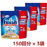Viên rửa bát finish power cube hàng nội địa Nhật túi 150 viên (5)