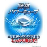 Viên rửa bát finish power cube hàng nội địa Nhật túi 150 viên (15)