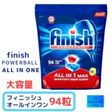 Viên rửa bát Finish All in 1 hàng Châu Âu xuất Nhật túi 94 viên (6)