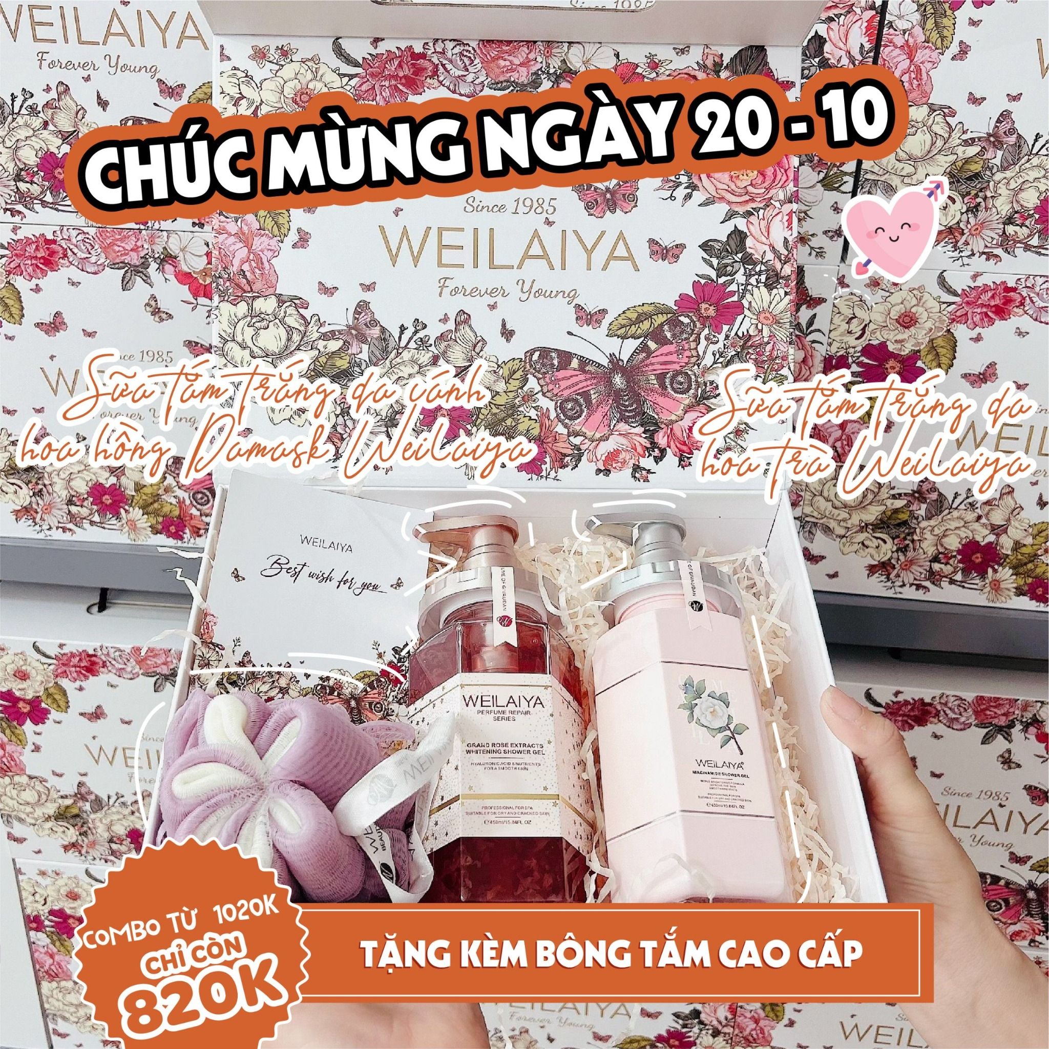  Set hộp quà Hoa 2 mix (sữa tắm Damask + sữa tắm hoa trà) 