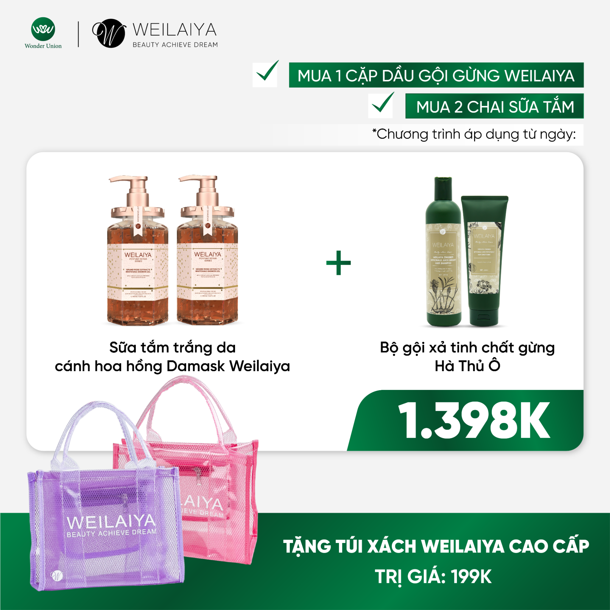  [TẶNG TÚI XÁCH CAO CẤP] Combo 2 chai sữa tắm cánh hoa hồng Damask 450mlx2 + 1 cặp gội xả gừng Hà thủ ô ngăn rụng tóc Weilaiya 