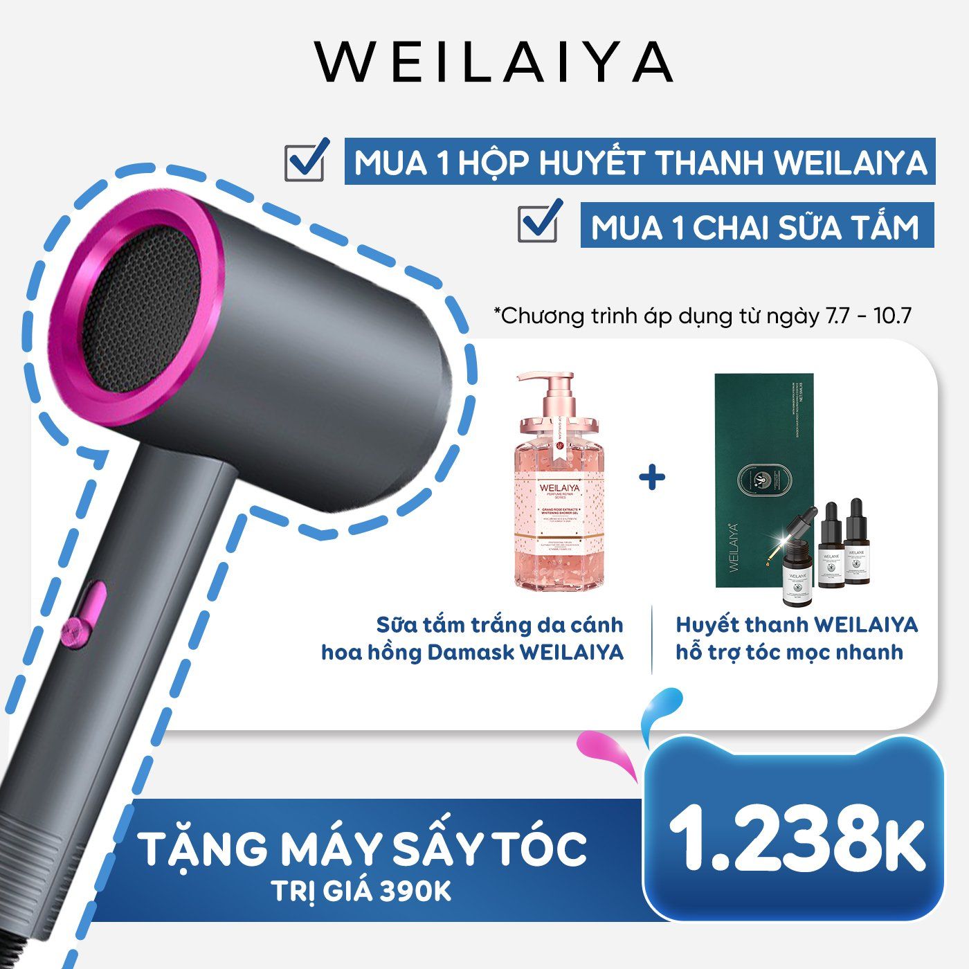  [TẶNG MÁY SẤY] Combo 1 chai sữa tắm cánh hoa hồng Damask 450ml + 1 hộp huyết thanh kích mọc tóc Weilaiya 5mlx8 