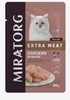 MIRATORG - Pate mèo