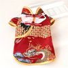 OHMYPET - Áo tết