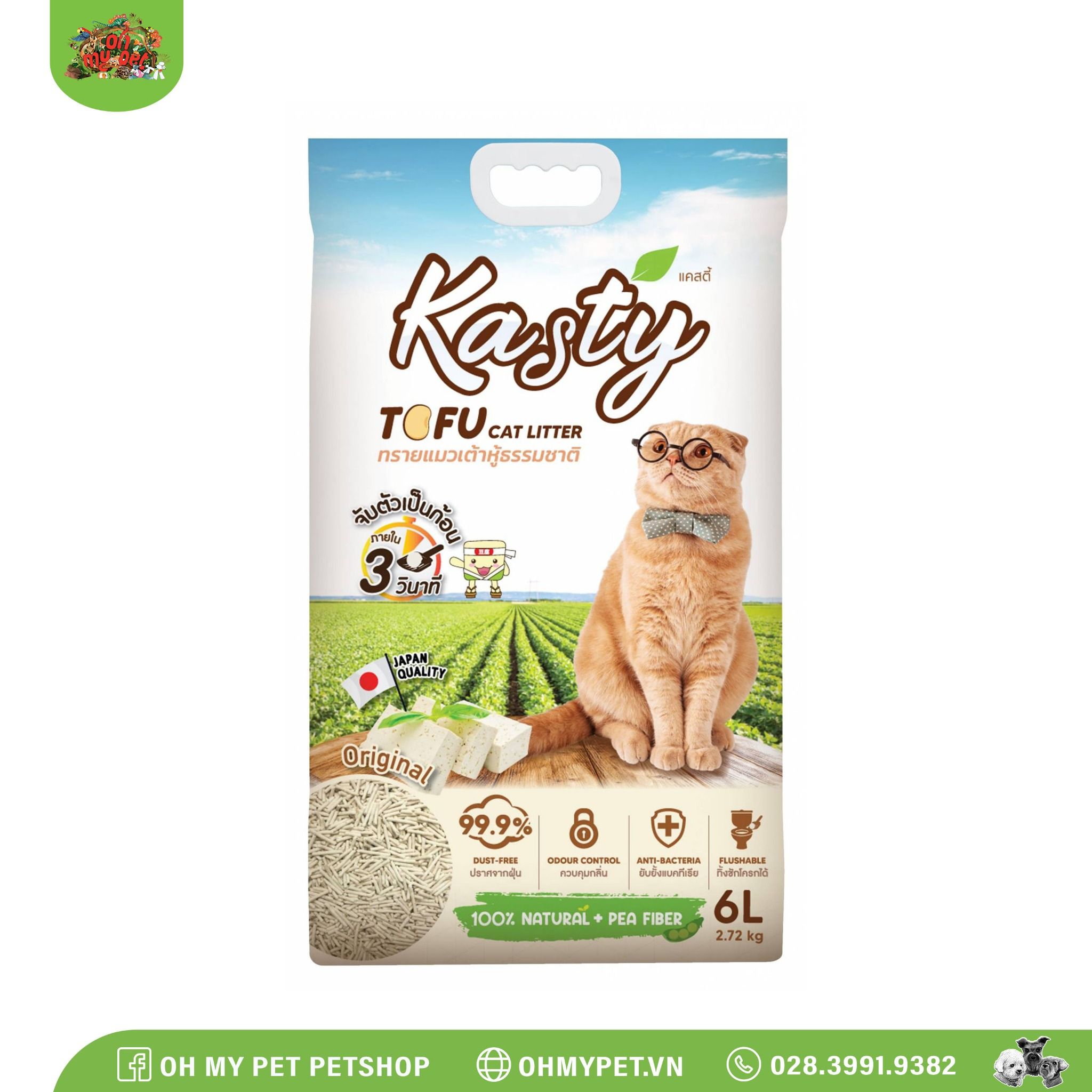  Cát đậu nành vệ sinh cho mèo | Kasty Tofu Cat Litter 