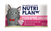 NUTRI PLAN - Pate cho mèo