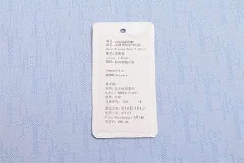  Áo thể thao nữ màu xanh ERKE 12223202241-602 