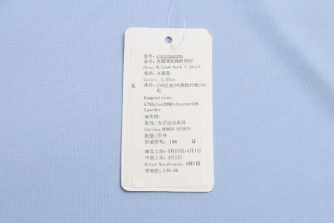  Áo thể thao nữ ERKE 12223202225-603 