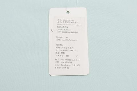  Áo thể thao nữ ERKE 12223202207-503 
