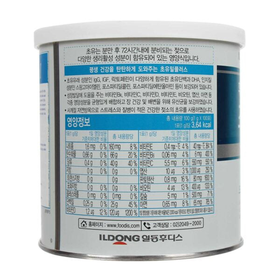 Sữa Non ILDONG Hàn Quốc Số 1, Số 2 - Hộp 90 gói / 90g