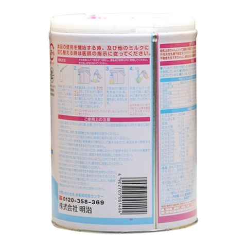 Sữa Meiji HP Nội Địa Nhật Cho Trẻ Dị Ứng Đạm Bò - Sữa Bột Công Thức 850g
