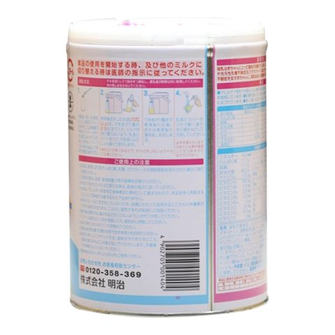 Sữa Công Thức Meiji HP Nội Địa Nhật Cho Trẻ Dị Ứng Đạm Bò 850g