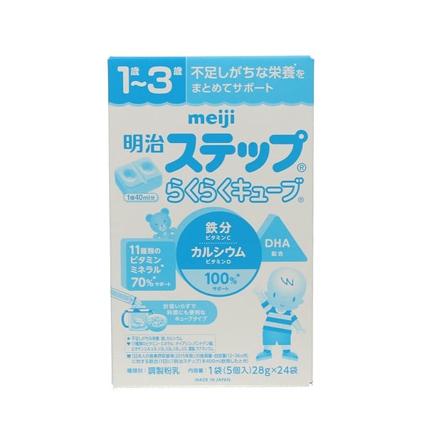 Sữa Meiji NỘI ĐỊA Nhật Lon, Thanh Số 0 (0-1) & Số 9 (1-3) - Sữa Bột Công Thức Hộp 800g