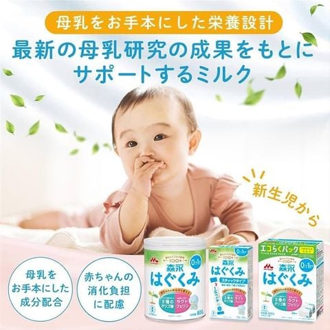 Sữa Morinaga Số 0 (0-1) & Số 9 (1-3) Nội Địa Nhật - Sữa Bột Công Thức 800g