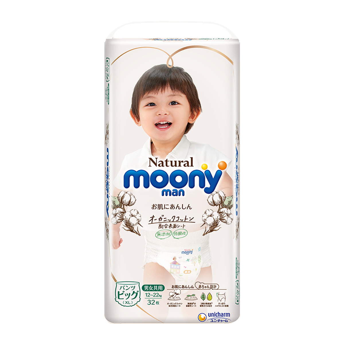 Tã Bỉm Moony Natural / Moony Blue Nhật Bản - Dán / Quần - Đủ Size