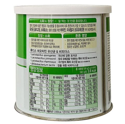 Men Tiêu Hoá ILDONG Hàn Quốc Cho Mọi Lứa Tuổi - Hộp 90 gói / 90g