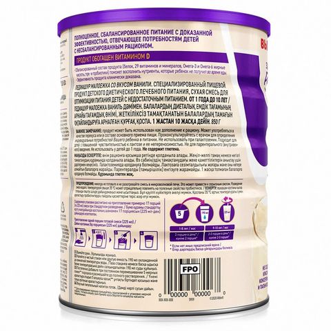 Sữa Công Thức Pediasure Nga Vị Vani 850g Cho Trẻ 1-10 Tuổi