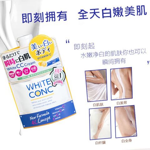 Kem Sữa Dưỡng Thể Trắng Da White Conc CC Cream Nhật Bản