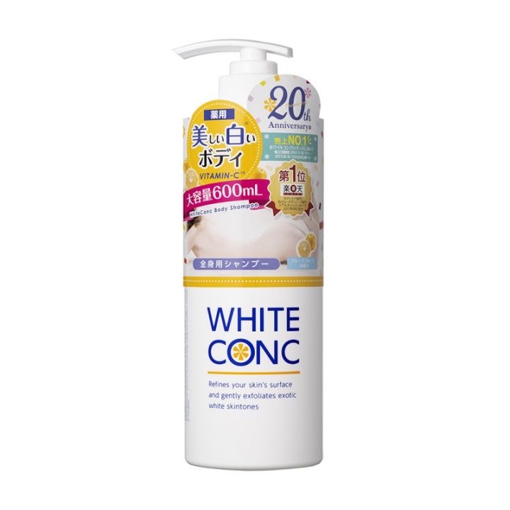 Sữa Tắm Dưỡng Trắng Da Hương Bưởi White Conc Nhật Bản - White Conc Body Shampoo