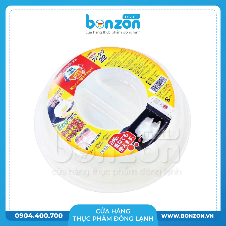 NẮP ĐẬY THỰC PHẨM HẤP LÒ VI SÓNG SANADA