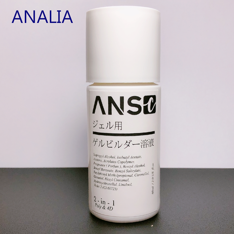  Nước Đắp Gel ANSC - Slip Solution 