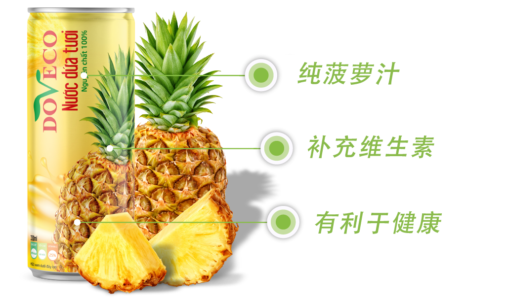 纯菠萝汁