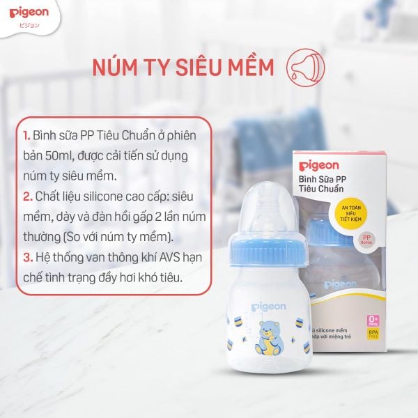 Bình sữa Pigeon PP tiêu chuẩn 50ml - Gấu/Hamster