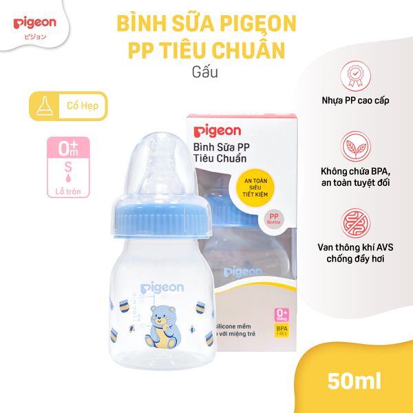 Bình sữa Pigeon PP tiêu chuẩn 50ml - Gấu/Hamster