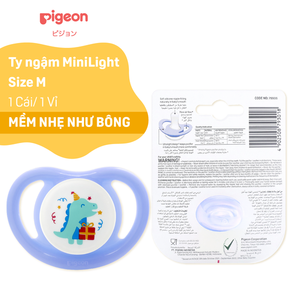 Ty ngậm đơn MiniLight Pigeon phiên bản 2024