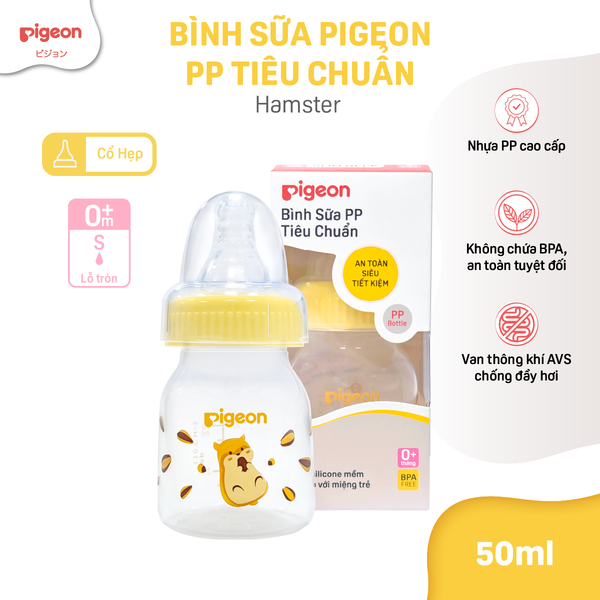 Bình sữa Pigeon PP tiêu chuẩn 50ml - Gấu/Hamster